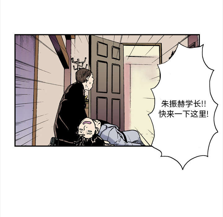 第5章：乌鸦23