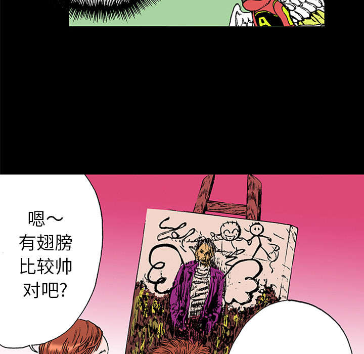 第41章：多管闲事36