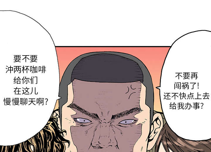 第3章：你这疯子8