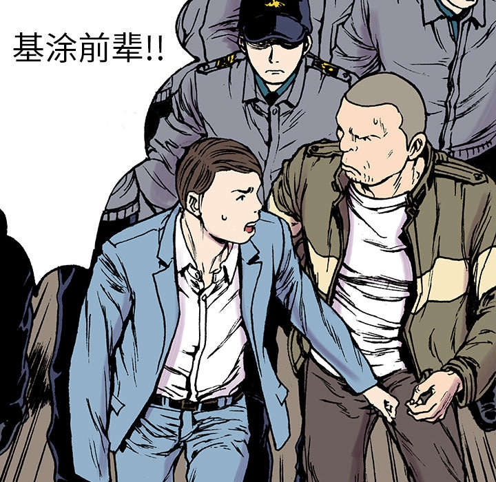 第36章：怪物37