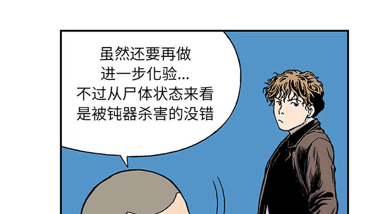 第46章：争执13