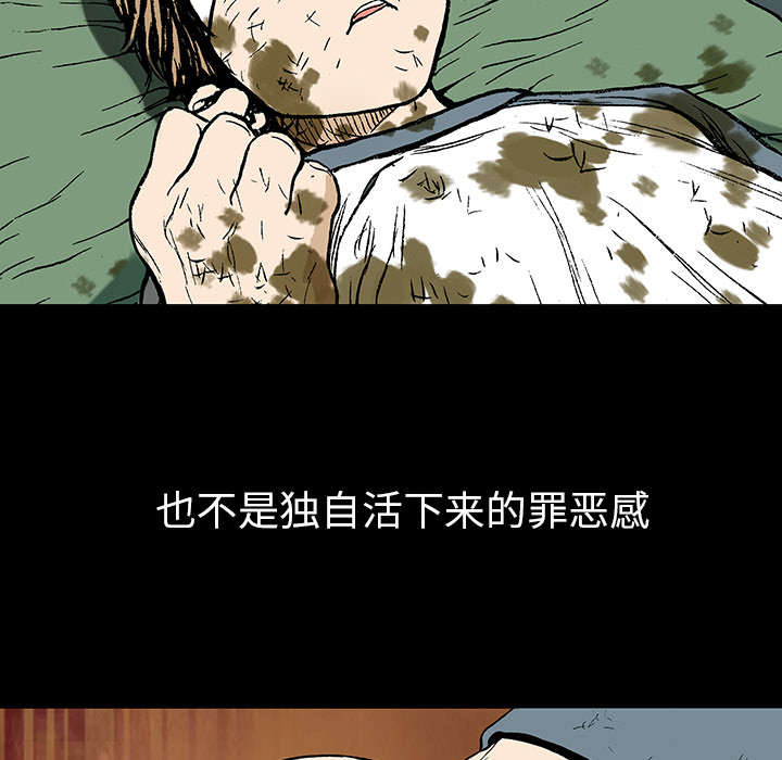 第14章：悲痛之情35