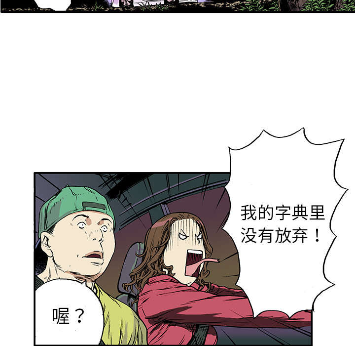 第34章：以一当十21
