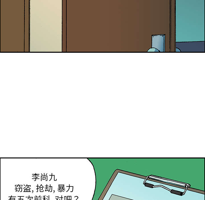第48章：审讯10