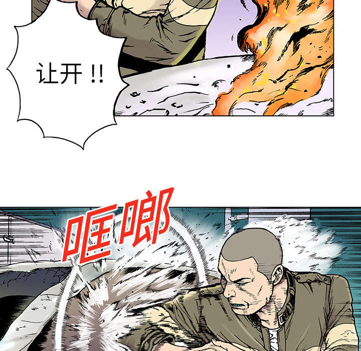 第15章：交通事故10
