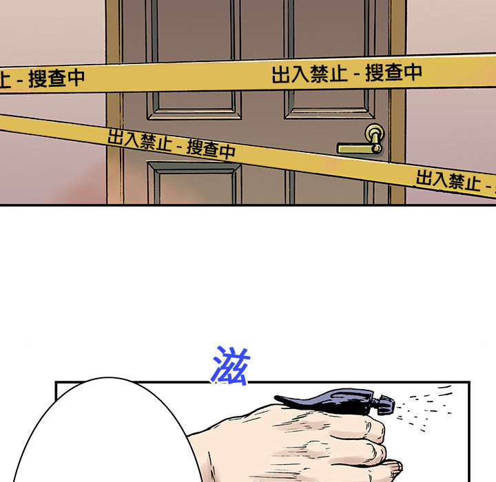 第6章：被害者家属30