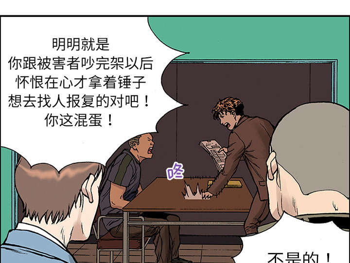 第48章：审讯16