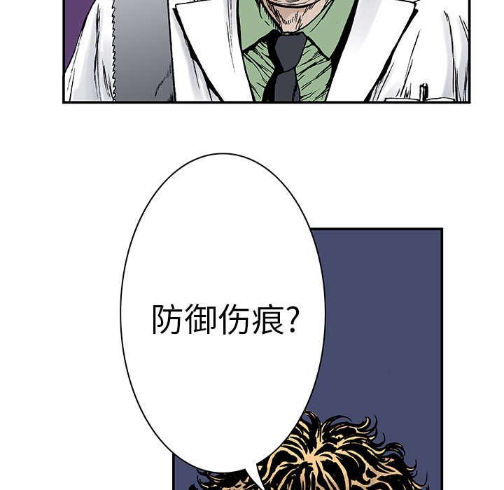 第23章：尸检的可疑之处32
