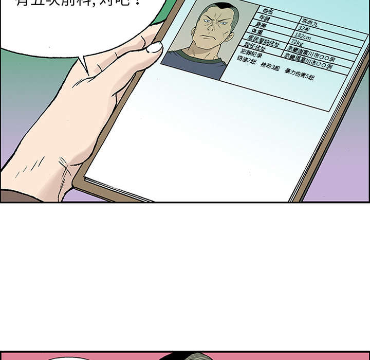 第48章：审讯11
