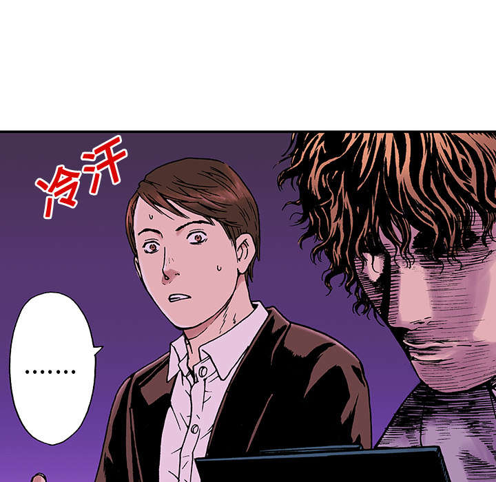 第6章：被害者家属47