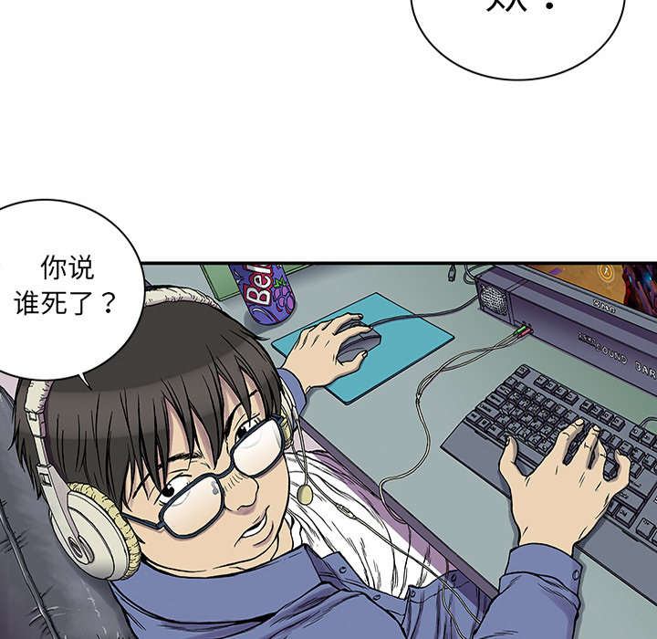 第47章：骗子23