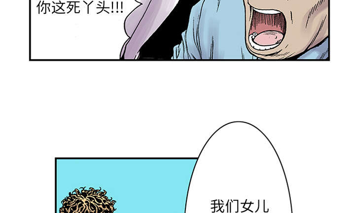 第43章：生日送发夹38