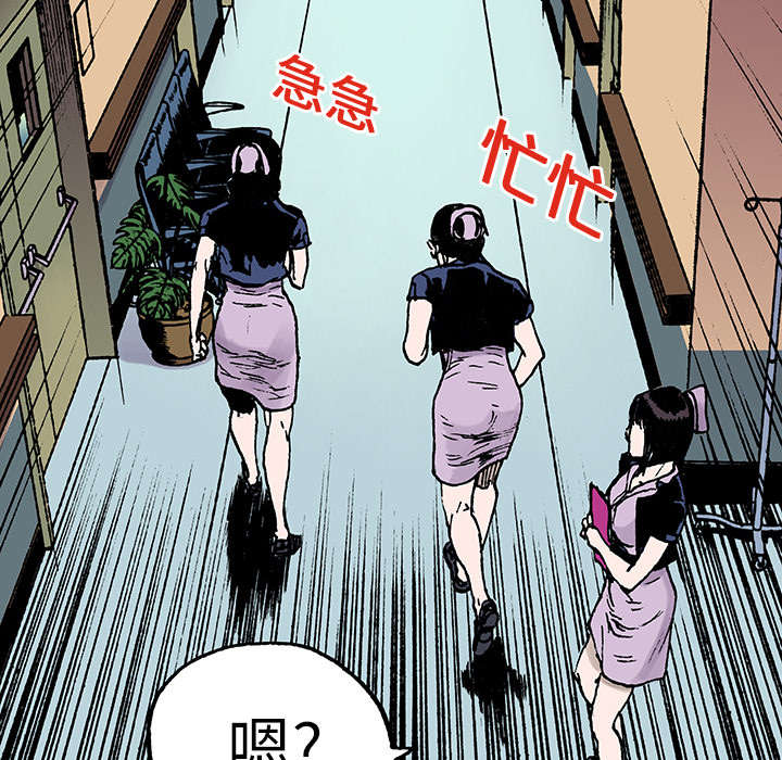 第23章：尸检的可疑之处40