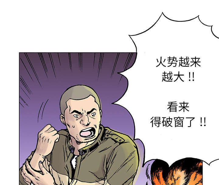第15章：交通事故9