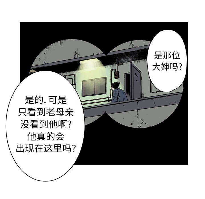 第9章：金手铐奖的刑警24