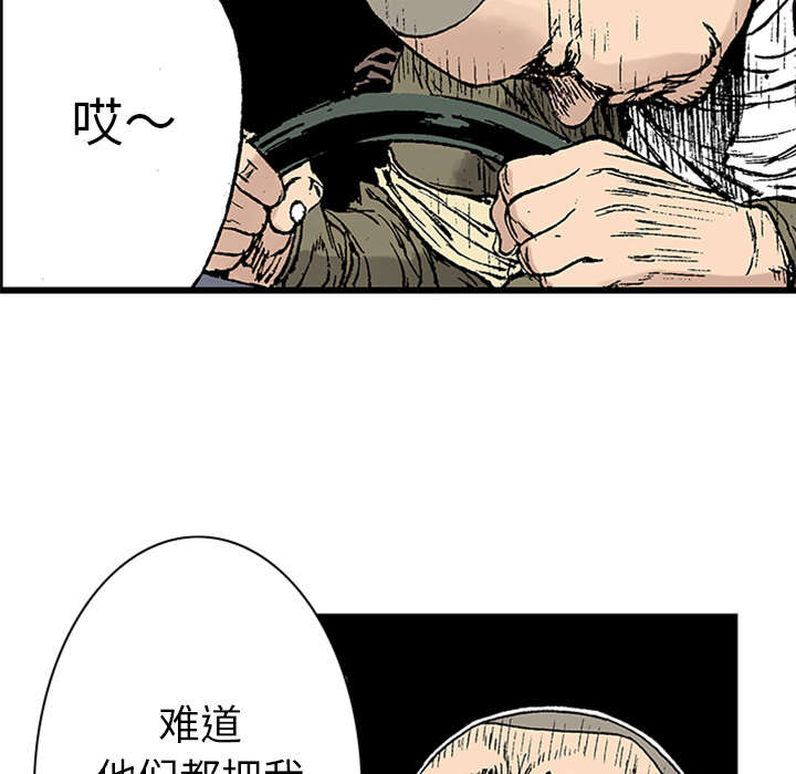 第41章：多管闲事6