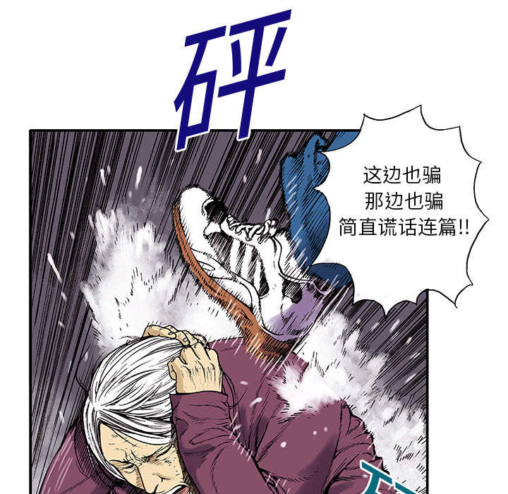 第10章：抓捕嫌疑犯27