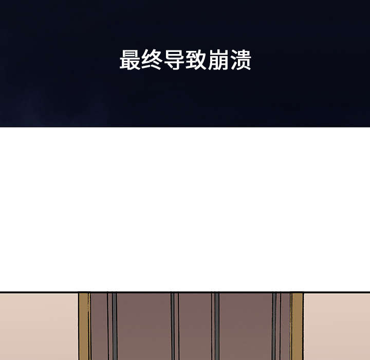 第6章：被害者家属29
