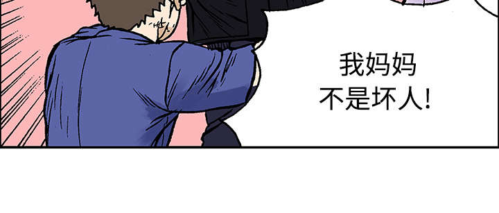 第52章：做对的事（第一季完）16