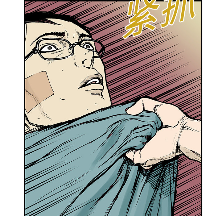 第26章：妻子的选择20