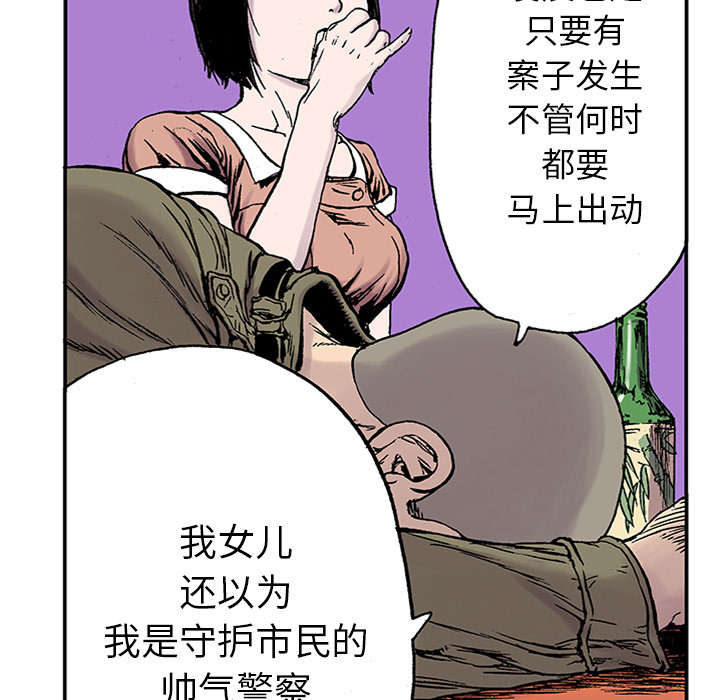 第43章：生日送发夹9