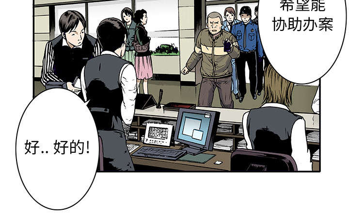 第7章：凶手极其残忍31