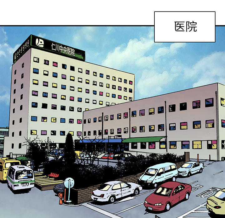 第23章：尸检的可疑之处36