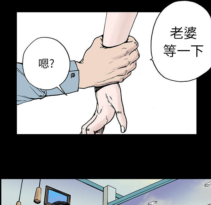 第20章：怀念妻子5