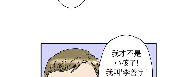 第39章：可怜的小朋友15