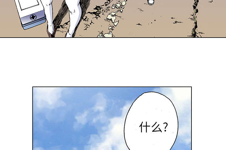 第38章：迷路26