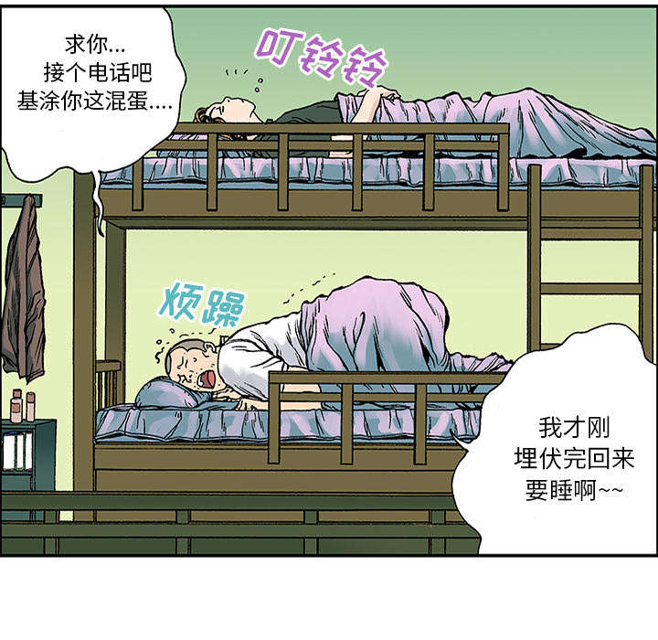 第44章：妈妈35