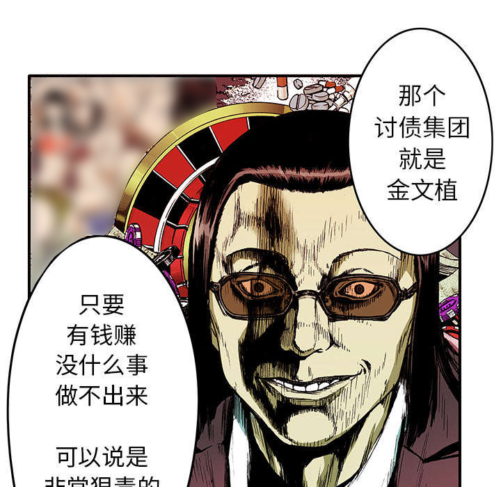 第29章：魔女10