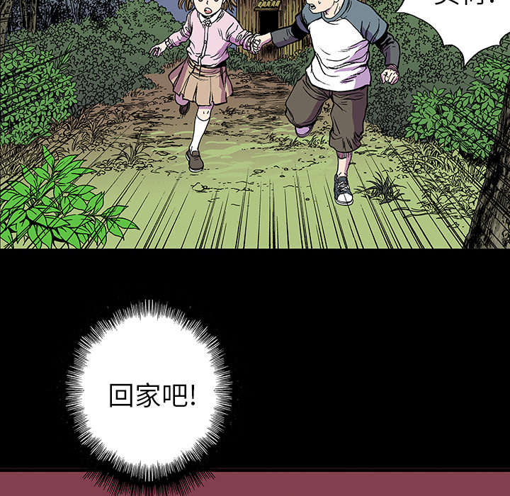 第30章：陷入回忆32