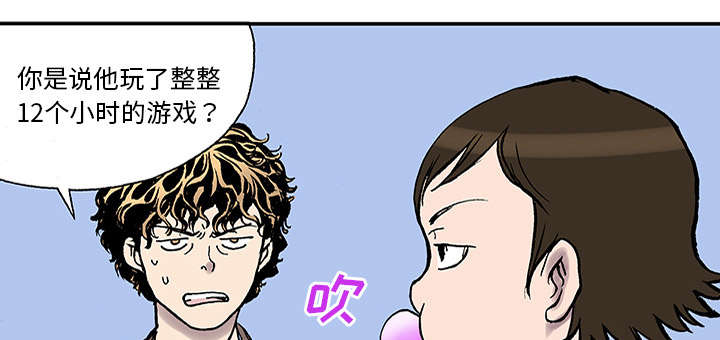 第47章：骗子41