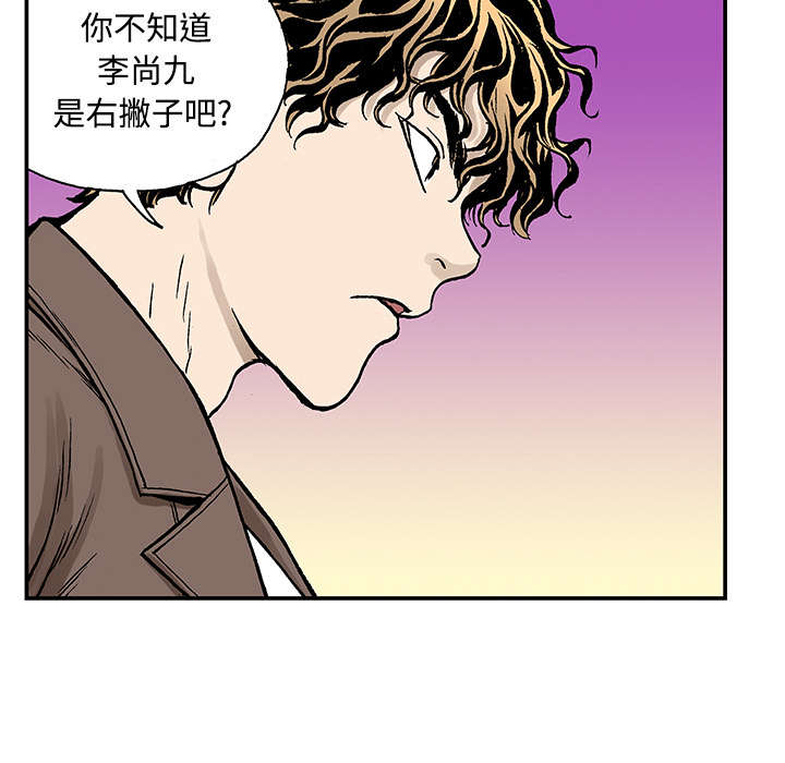 第50章：1+143