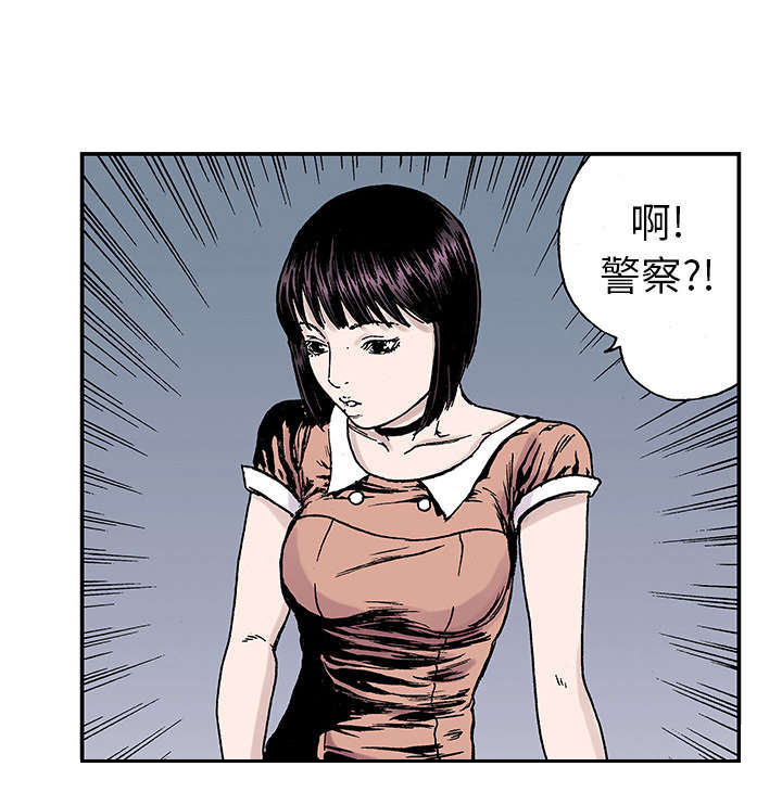 第38章：迷路41
