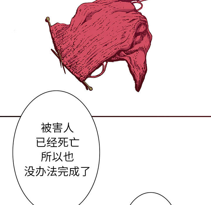 第7章：凶手极其残忍5
