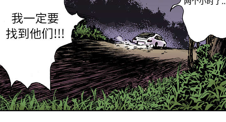 第32章：需要支援18
