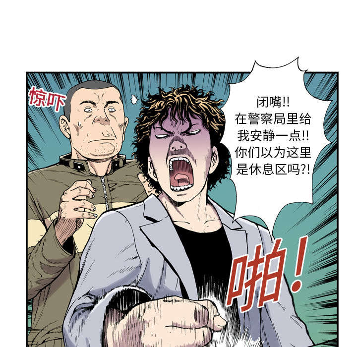 第5章：乌鸦32