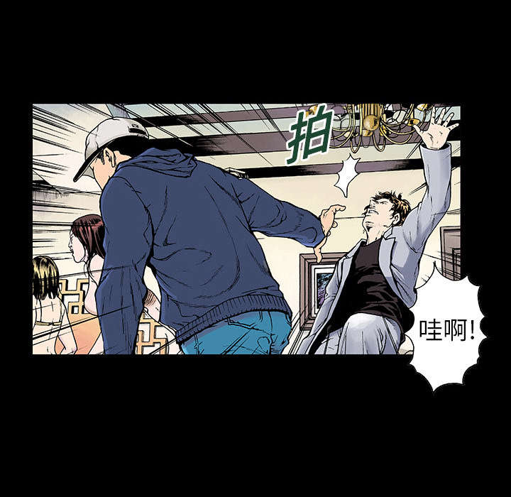第8章：嫌疑犯20