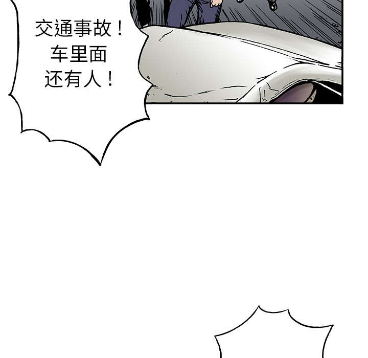 第15章：交通事故7