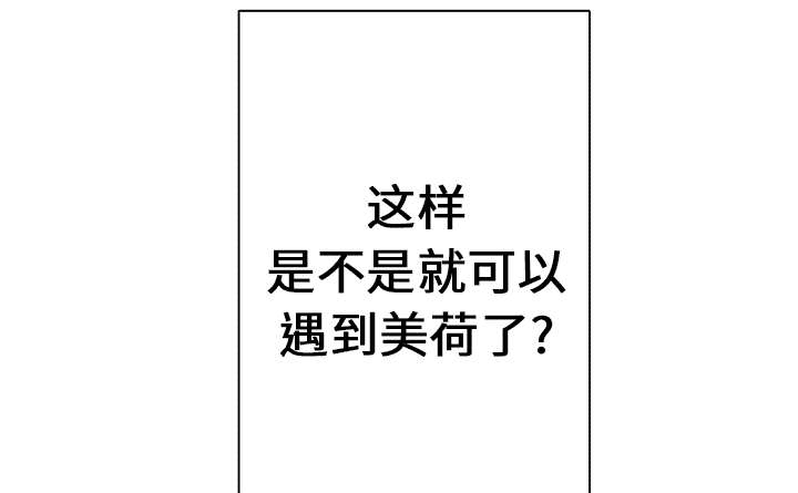 第19章：事故车辆8