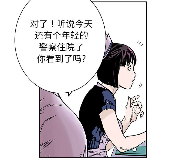 第16章：护士们的八卦41