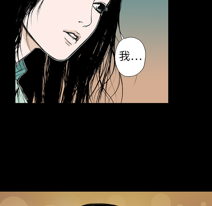 第26章：妻子的选择15