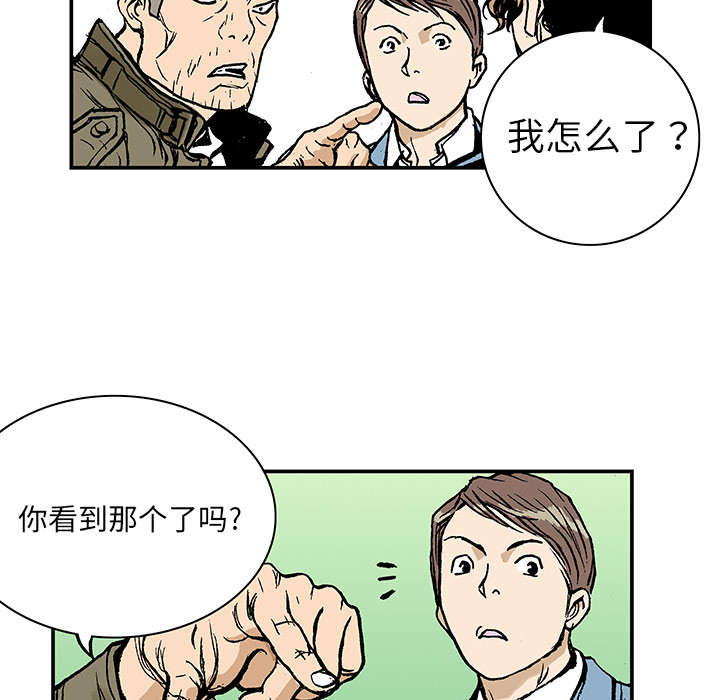 第13章：收集犯人的东西25