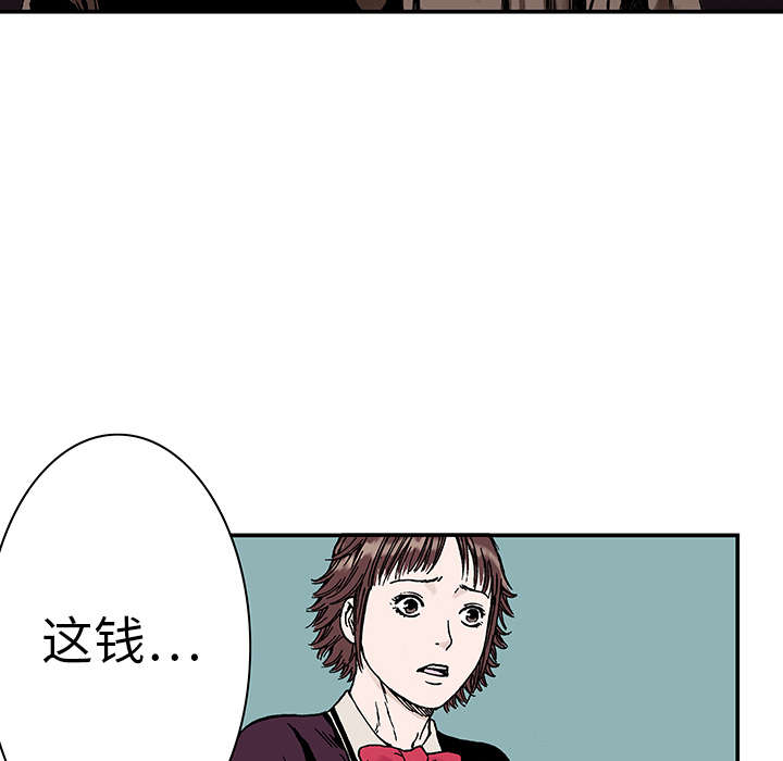 第13章：收集犯人的东西10