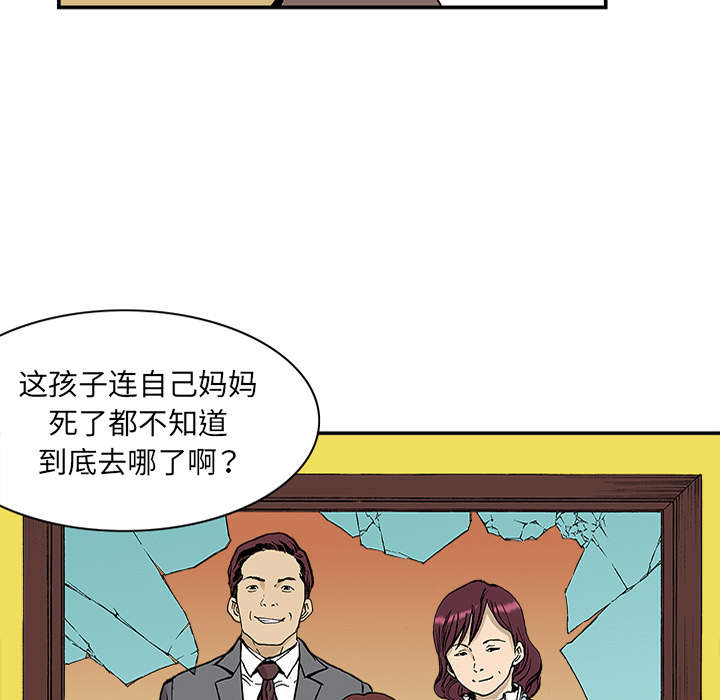 第47章：骗子20