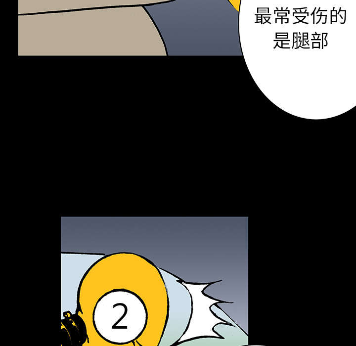 第23章：尸检的可疑之处17