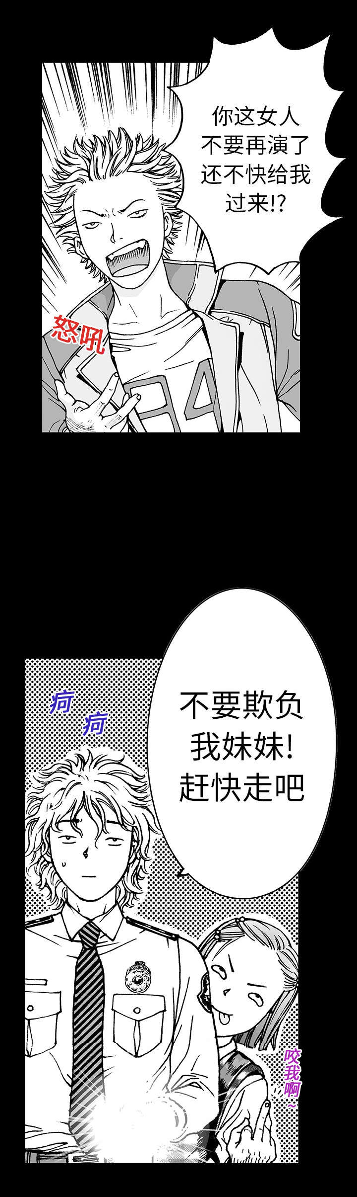 第21章：智雨的回忆32