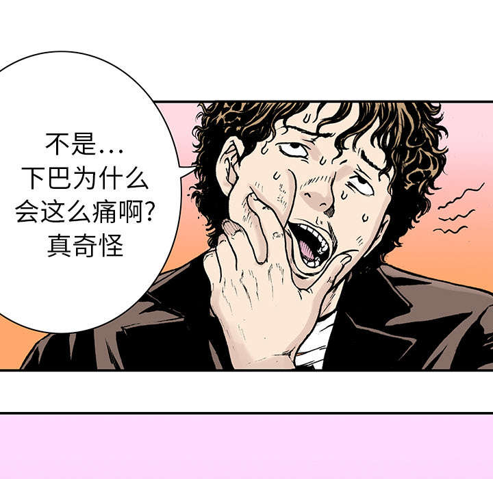 第19章：事故车辆15